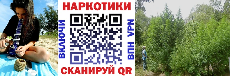 Купить Кокаин  APVP  ГАШИШ  Конопля  Мефедрон  Дубовка