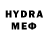 Метадон methadone Douglas SS
