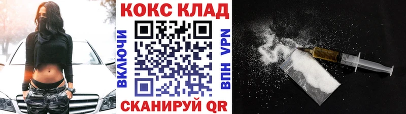 КОКАИН Fish Scale  Купить закладки  Дубовка 