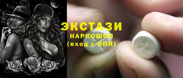 мяу мяу мука Карпинск