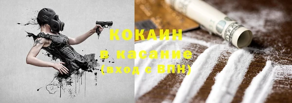 мяу мяу мука Карпинск
