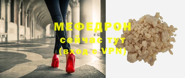 мескалин Карталы