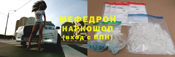 мескалин Карталы
