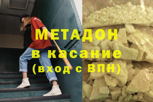 мяу мяу мука Карпинск