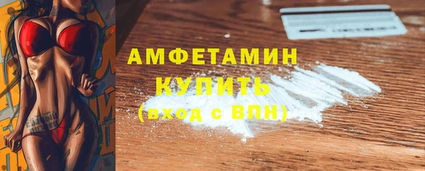 мяу мяу мука Карпинск