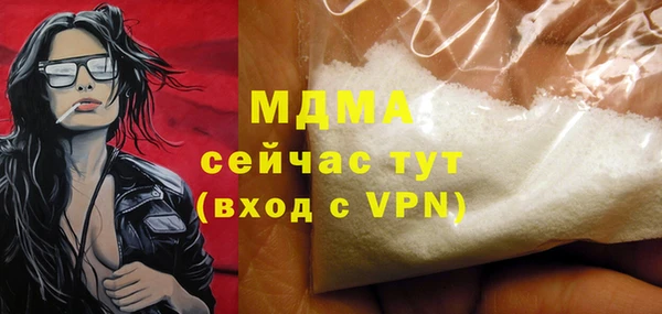 мяу мяу мука Карпинск