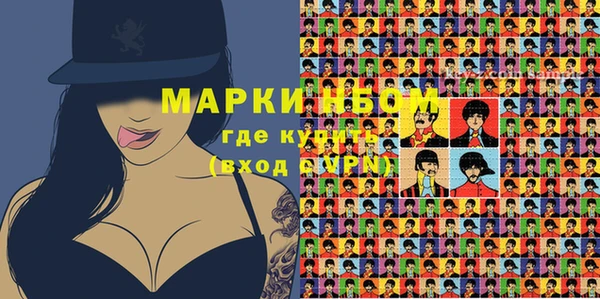 мяу мяу мука Карпинск