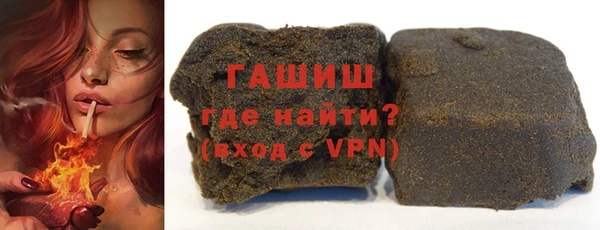 мяу мяу мука Карпинск