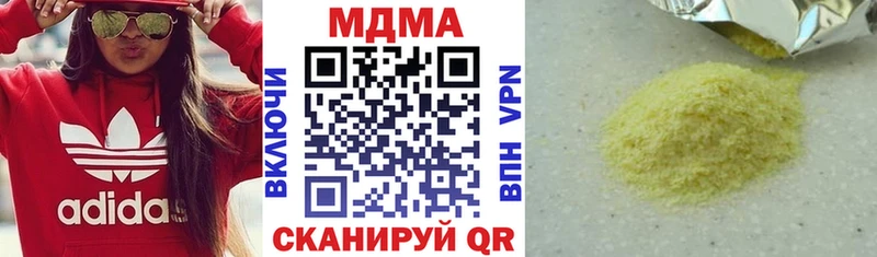 МДМА кристаллы  Купить закладки  Дубовка 