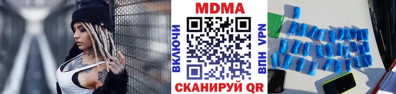 MDMA crystal Дубовка