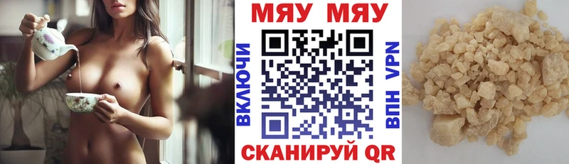 Мефедрон 4 MMC  Купить где  Дубовка 