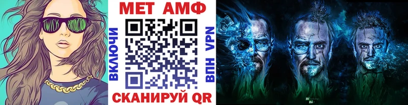 Купить закладки  Дубовка  Метамфетамин витя 