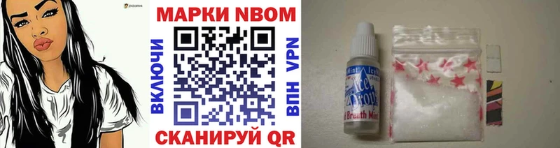 Марки N-bome 1500мкг  Купить закладки  Дубовка 